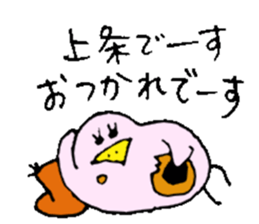 Mr.& Mrs.Kamijyo sticker #15125497