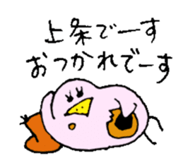 Mr.& Mrs.Kamijyo sticker #15125497