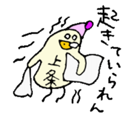 Mr.& Mrs.Kamijyo sticker #15125499