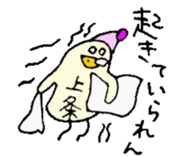 Mr.& Mrs.Kamijyo sticker #15125499