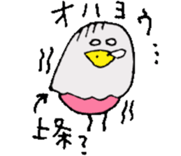 Mr.& Mrs.Kamijyo sticker #15125501