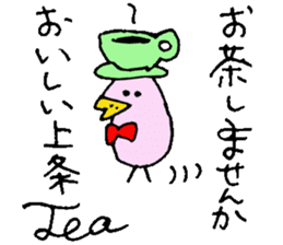 Mr.& Mrs.Kamijyo sticker #15125504