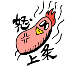 Mr.& Mrs.Kamijyo sticker #15125505