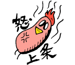 Mr.& Mrs.Kamijyo sticker #15125505