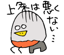 Mr.& Mrs.Kamijyo sticker #15125506