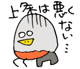 Mr.& Mrs.Kamijyo sticker #15125506