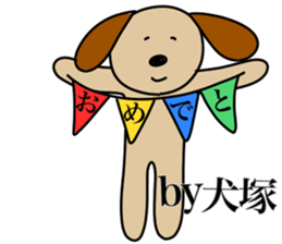 I AM INUZUKA sticker #15125527