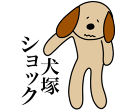 I AM INUZUKA sticker #15125534