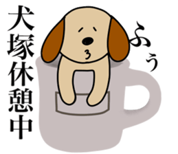 I AM INUZUKA sticker #15125537