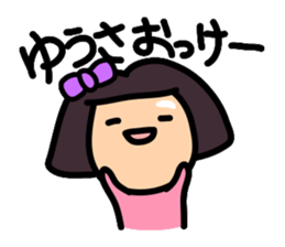 yusa's stickers sticker #15125851