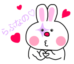 The rabbit which is a clown sticker #15125976