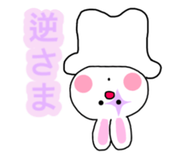 The rabbit which is a clown sticker #15125986