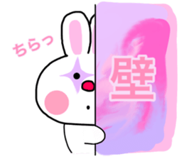 The rabbit which is a clown sticker #15125996
