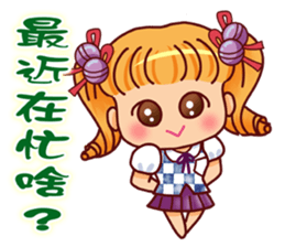 Invincible high school - girl articles sticker #15126037