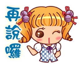 Invincible high school - girl articles sticker #15126047