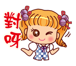 Invincible high school - girl articles sticker #15126061