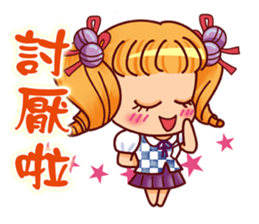 Invincible high school - girl articles sticker #15126063