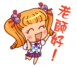 Invincible high school - girl articles sticker #15126065