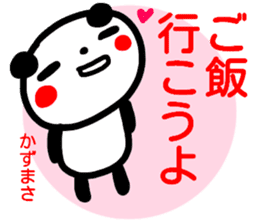 name sticker kazumasa sticker #15126124