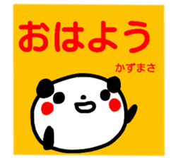 name sticker kazumasa sticker #15126133