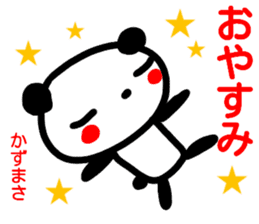 name sticker kazumasa sticker #15126134