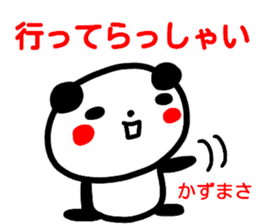 name sticker kazumasa sticker #15126142