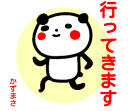 name sticker kazumasa sticker #15126143