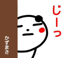 name sticker kazumasa sticker #15126147