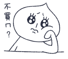 meat bun bad man vol.2 sticker #15126233