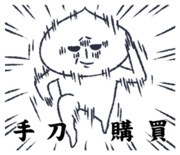 meat bun bad man vol.2 sticker #15126234