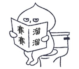 meat bun bad man vol.2 sticker #15126237