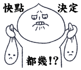 meat bun bad man vol.2 sticker #15126238