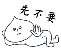 meat bun bad man vol.2 sticker #15126239