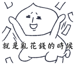 meat bun bad man vol.2 sticker #15126242