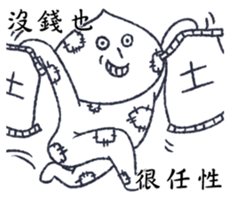 meat bun bad man vol.2 sticker #15126246