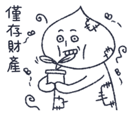 meat bun bad man vol.2 sticker #15126247