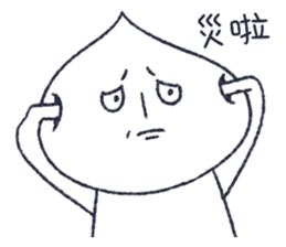 meat bun bad man vol.2 sticker #15126250