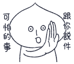 meat bun bad man vol.2 sticker #15126251