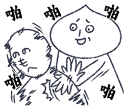 meat bun bad man vol.2 sticker #15126252