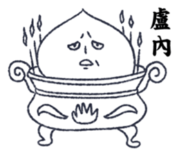 meat bun bad man vol.2 sticker #15126253