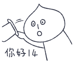 meat bun bad man vol.2 sticker #15126256