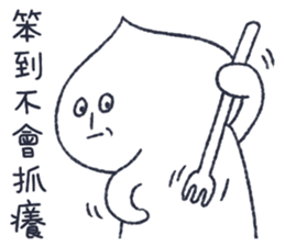 meat bun bad man vol.2 sticker #15126262