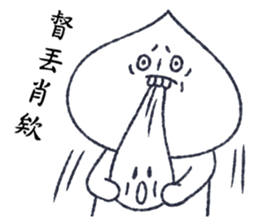 meat bun bad man vol.2 sticker #15126264