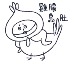 meat bun bad man vol.2 sticker #15126265