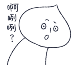 meat bun bad man vol.2 sticker #15126267