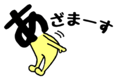 Japanese sticker HIRAGANA-KUN sticker #15126412