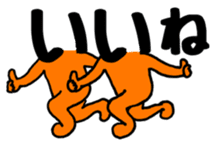 Japanese sticker HIRAGANA-KUN sticker #15126413