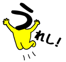 Japanese sticker HIRAGANA-KUN sticker #15126414