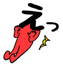 Japanese sticker HIRAGANA-KUN sticker #15126415