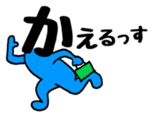 Japanese sticker HIRAGANA-KUN sticker #15126417